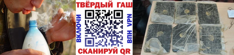 Купить закладку Конопля  Меф мяу мяу  КОКАИН  АМФ  Гашиш  APVP  Уссурийск