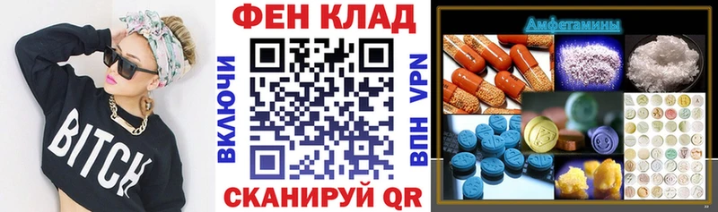 Амфетамин Premium  Купить закладки  Уссурийск
