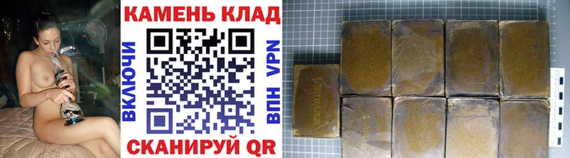 ГАШИШ 40% ТГК  Купить  Уссурийск 