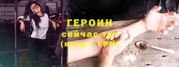 метамфетамин Медногорск