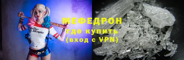 метамфетамин Медногорск