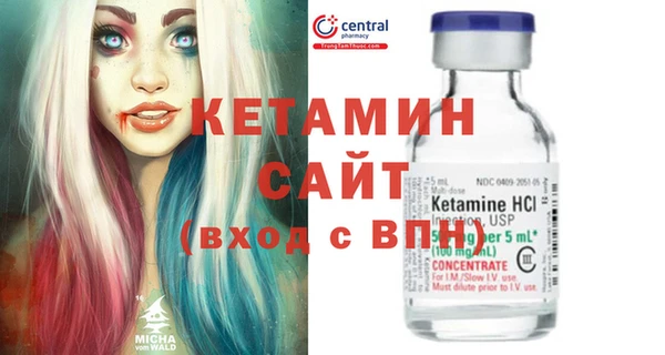 метамфетамин Медногорск