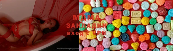 метамфетамин Медногорск
