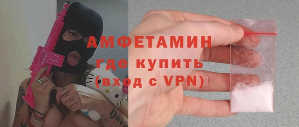 метамфетамин Медногорск