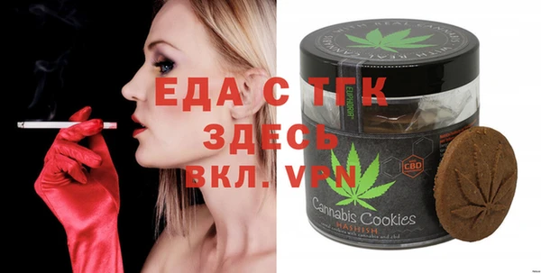 дурь Медвежьегорск