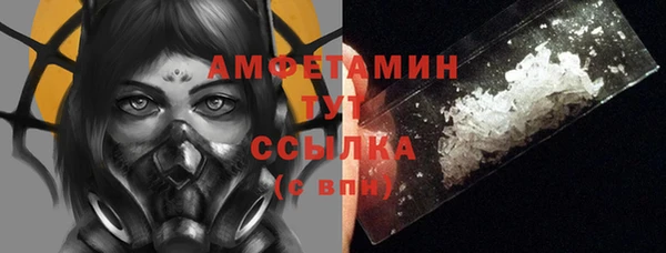 метамфетамин Медногорск