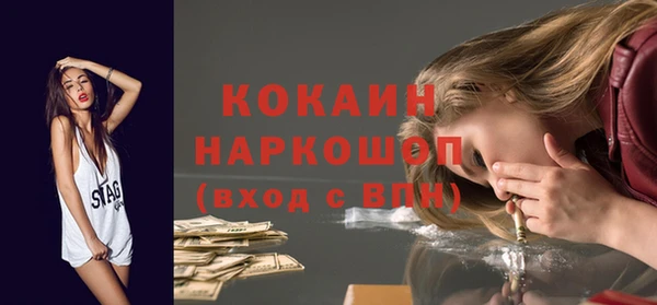 дурь Медвежьегорск