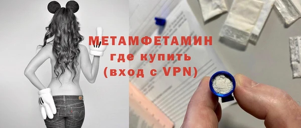 метамфетамин Медногорск
