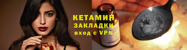 метамфетамин Медногорск