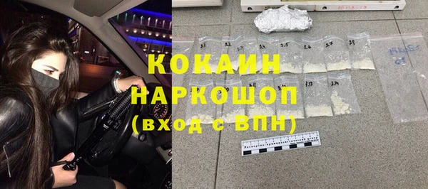 метамфетамин Медногорск