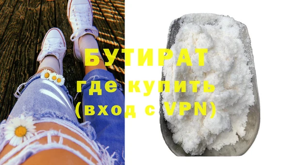 дурь Медвежьегорск