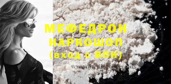 метамфетамин Медногорск