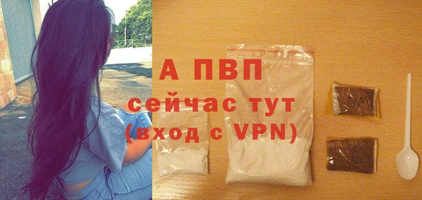 дурь Медвежьегорск