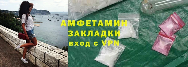 метамфетамин Медногорск