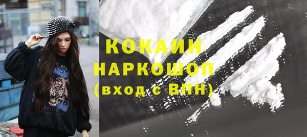 дурь Медвежьегорск
