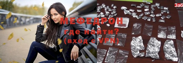 хмурый Мегион