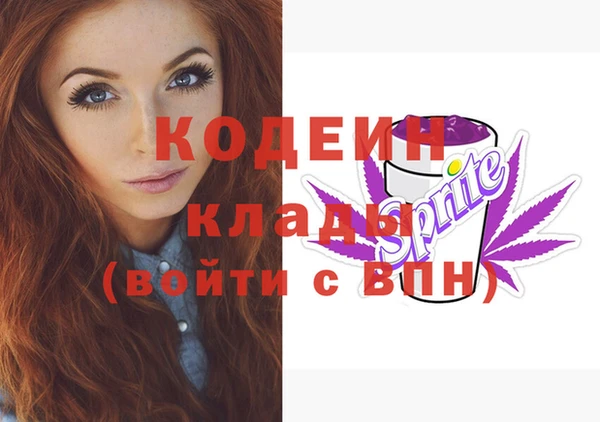 метамфетамин Медногорск