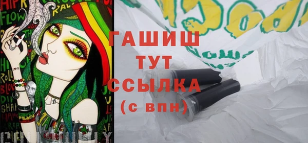 дурь Медвежьегорск
