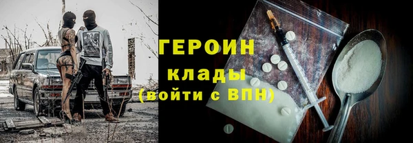 метамфетамин Медногорск