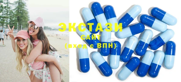 метамфетамин Медногорск