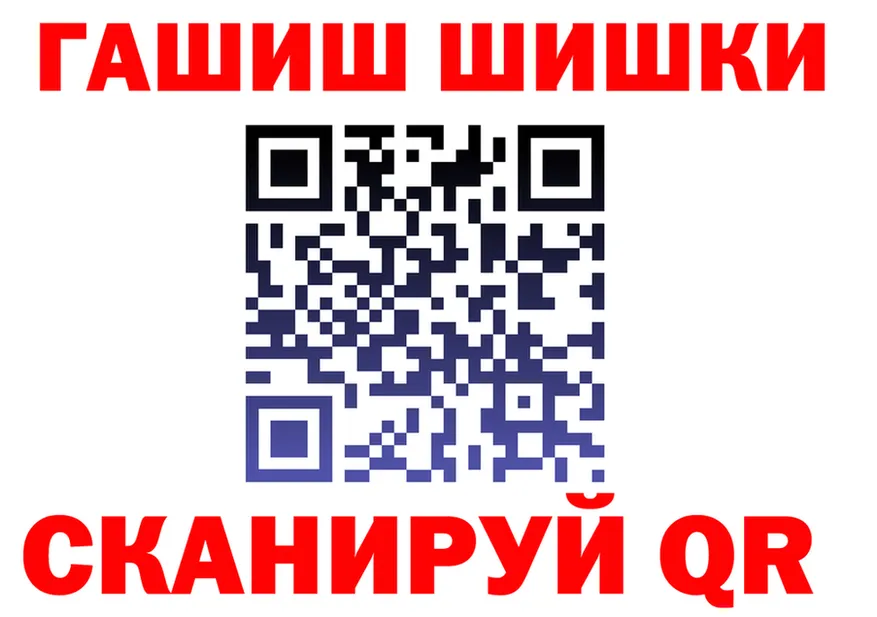 АМФ VHQ как войти это KRAKEN Уссурийск