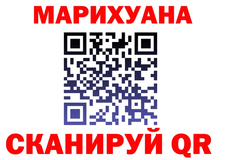 А ПВП СК вход shop mega Уссурийск