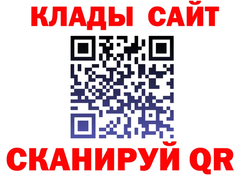 ТГК Wax tor даркнет MEGA Уссурийск