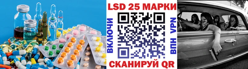 Купить  Уссурийск  Лсд 25 экстази кислота 