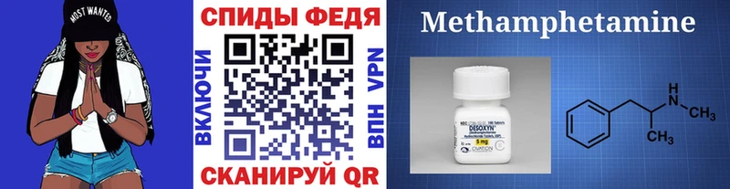 Купить где  Уссурийск  Метамфетамин кристалл 