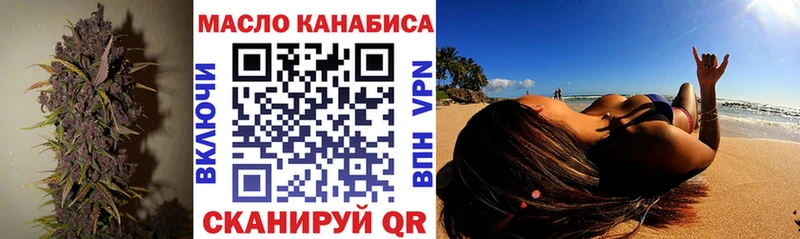 Купить где  Уссурийск  ТГК вейп с тгк 