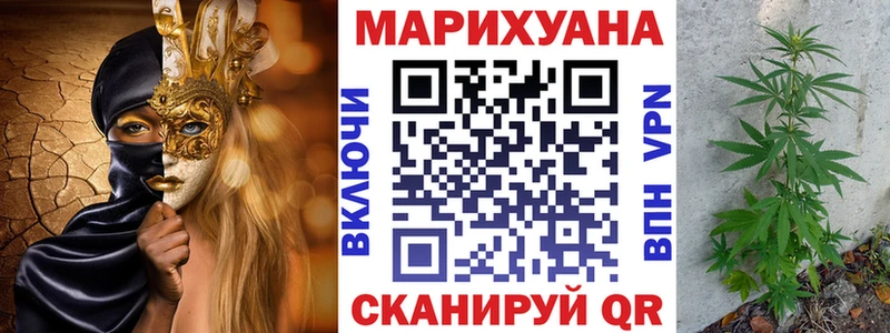 МАРИХУАНА OG Kush  Купить закладки  Уссурийск 